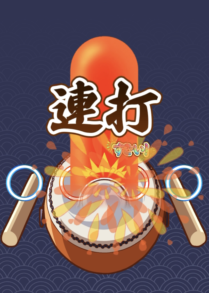 連打プレイのゲーム画面